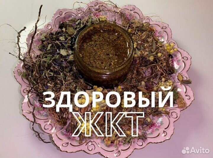 Профилактическая антигельминтная паста