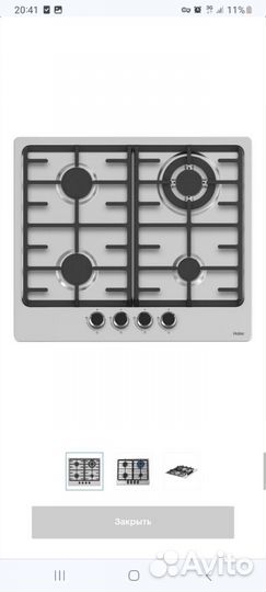 Газовая варочная панель