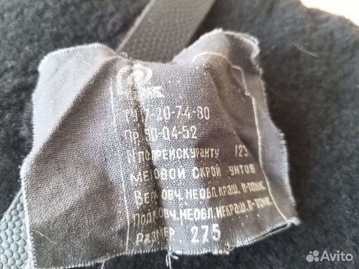 Унты летные