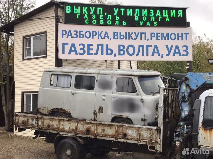 УАЗ буханки по запчастям 2012 года