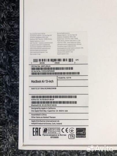 Apple MacBook Air 13