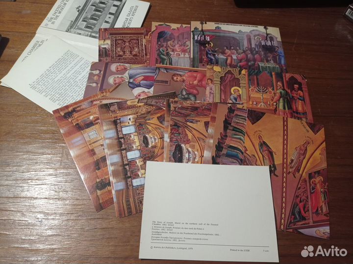 Грановитая палата. Набор 16 открыток. Аврора, 1979