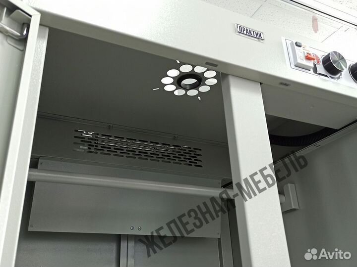 Шкаф сушильный шс Циклон 1965