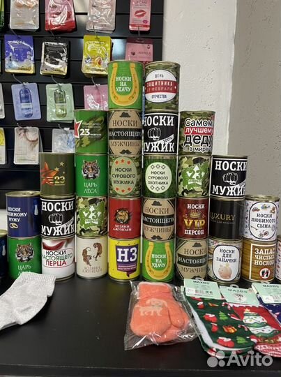 Носки в банке, оригинальный подарок на 23 февраля