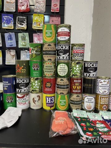 Носки в банке, оригинальный подарок на 23 февраля