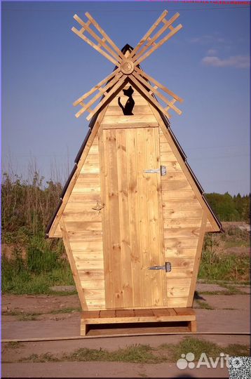 Уличный туалет