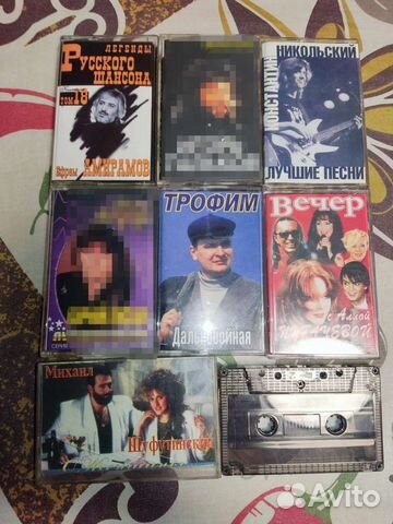 Аудиокассета