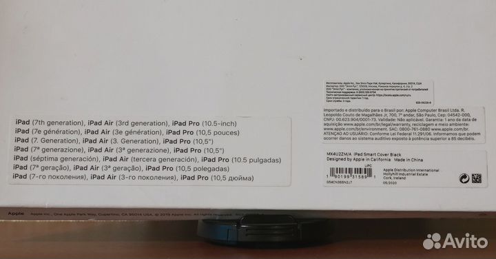Apple Smart Cover, MX4U2ZM/A, для iPad 10.5, 10.2