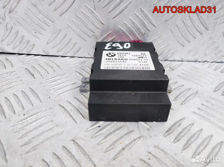 Реле топливного насоса BMW E90 16147229173 Дизель