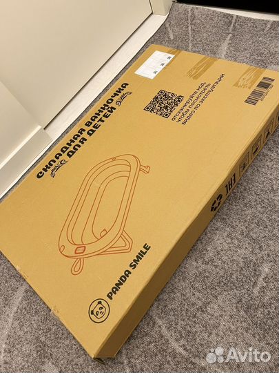 Ванночка детская с термометром