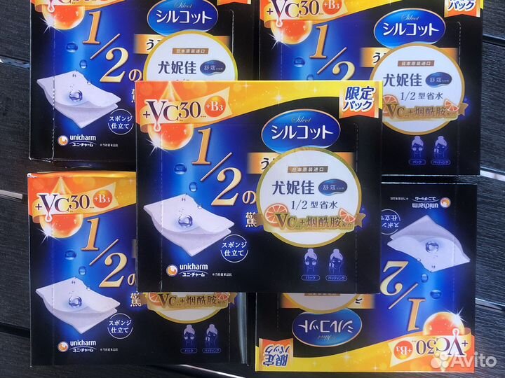 Паффы silcot с витамином С и центеллой