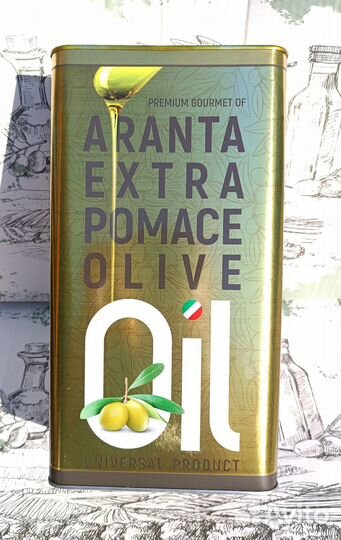 Масло оливковое Испания (5л)