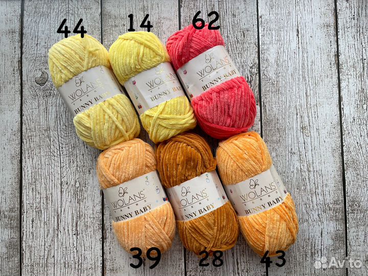 Пряжа для вязания Wolans Bunny Baby остатки
