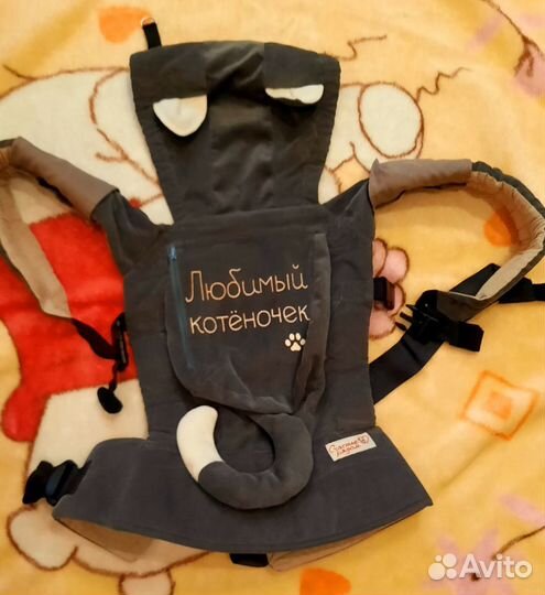 Эрго-рюкзак