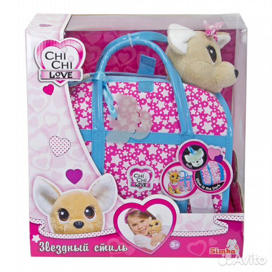 Плюшевая собачка Звездный стиль с сумочкой, Chi-Ch