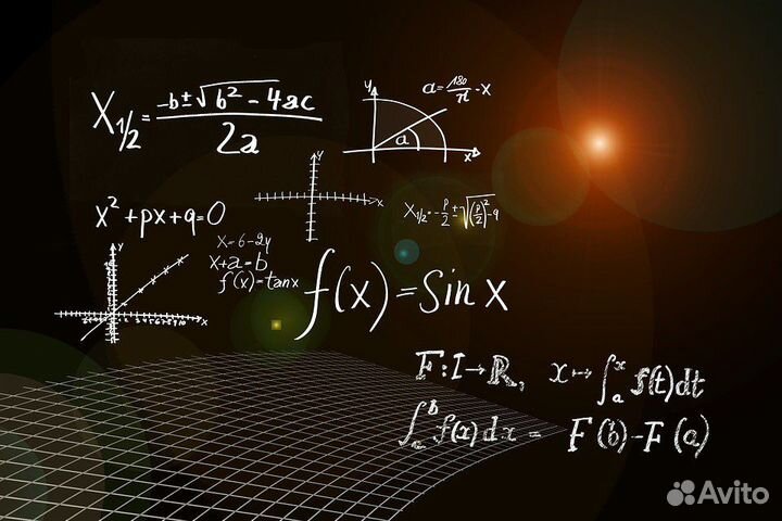 Помогу с решением задач по математике/физике/инфe