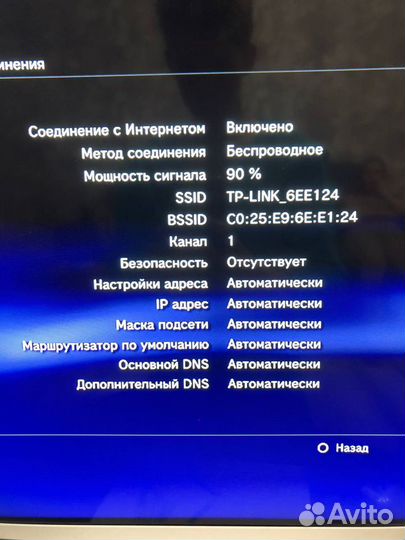 Sony PlayStation 3 Super Slim 500GB прошитая