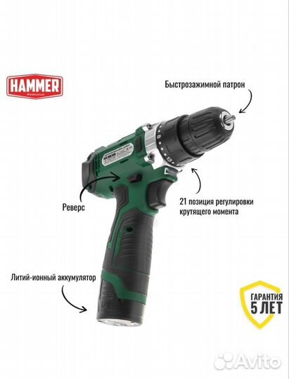 Шуруповёрт Аккумуляторная дрель Hammer ACD12CS