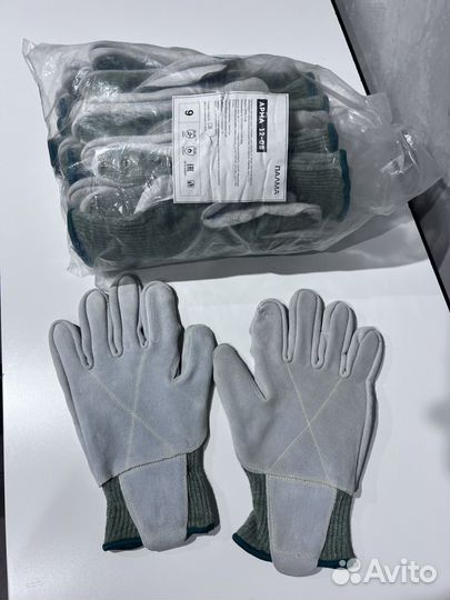 Перчатки арма 12-08