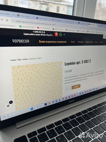 Обои флизелиновые loymina