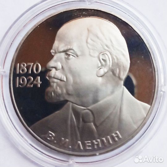 Юбилейная монета 1 рубль 1985г.Пруф.Новодел (1988)