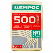 Цемент м500 50 кг д0