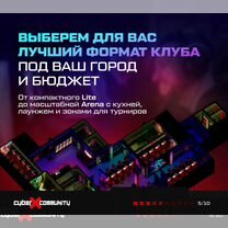 Франшиза компьютерного клуба «CyberX Community», Сернур