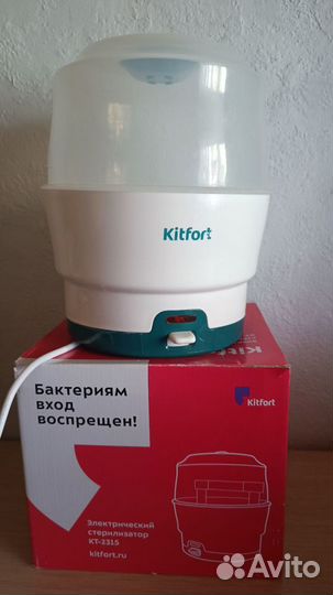 Стерилизатор Kitfort кт-2315