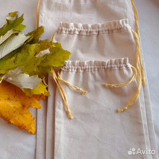 Экомешочки набор