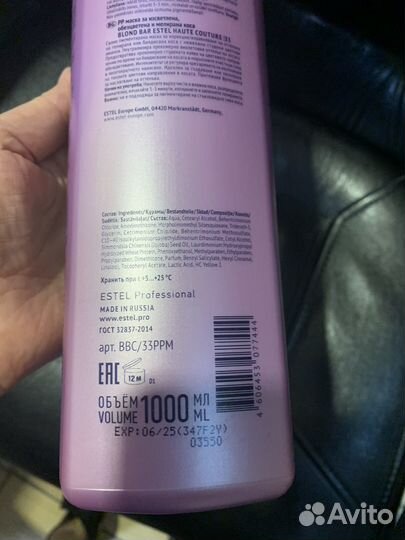 Маска тонер 33 эстель кутюр