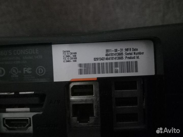 Xbox 360