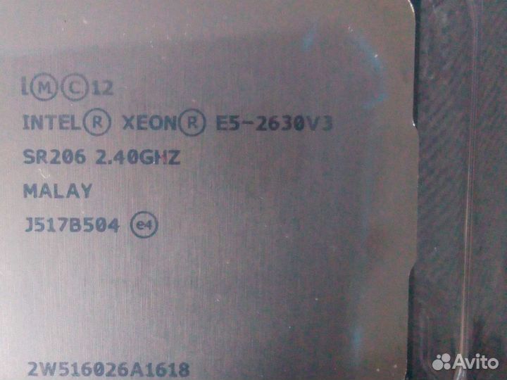 Процессор Intel xeon e5 2630v3