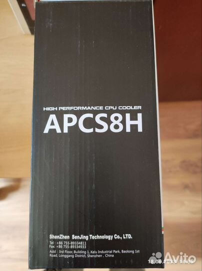 Кулер охлаждения