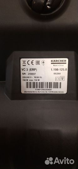 Пылесос karcher
