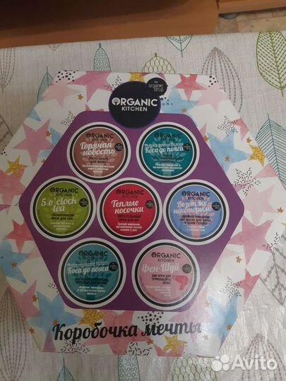 Косметический набор organic shop (Organic kitchen)