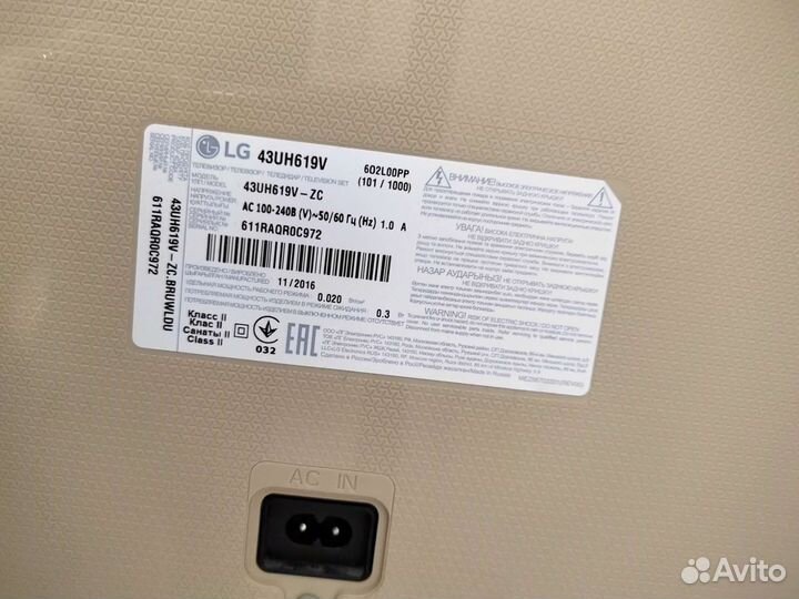 Телевизор lg