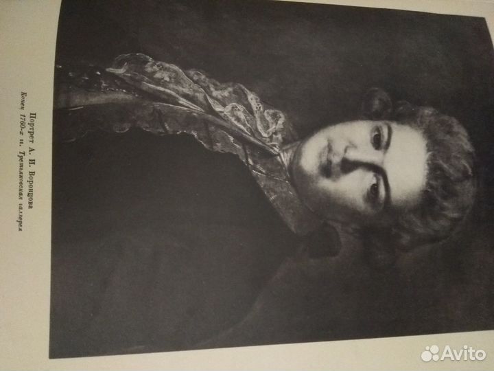 Н.Лапшина.Ф.Рокотов.изд.1959