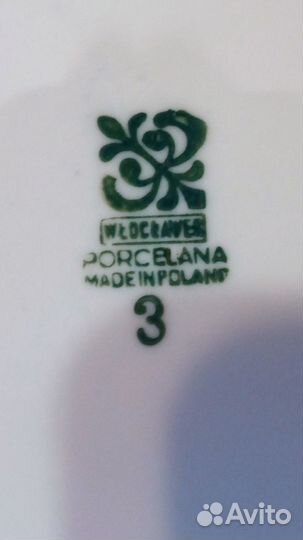 Столовый сервиз Wloclawek, Польша СССР