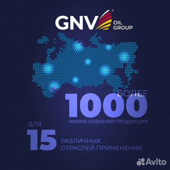 Очиститель кожи салона с кондиционером GNV Leather