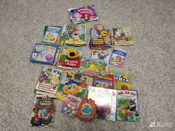 Детские книжки для малышей