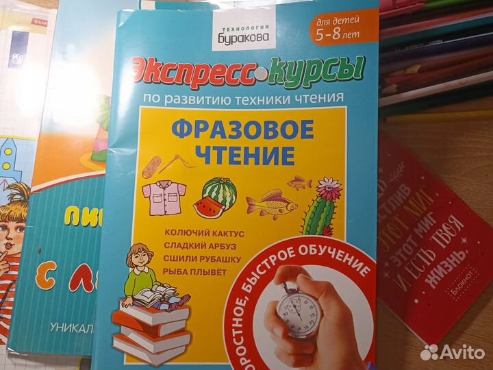 Экспресс курсы Технологии Буракова