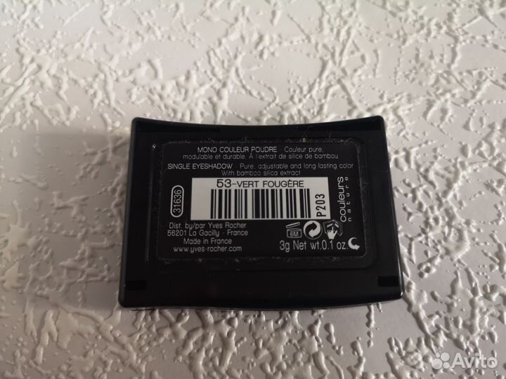 Тени Couleurs Nature Yves Rocher