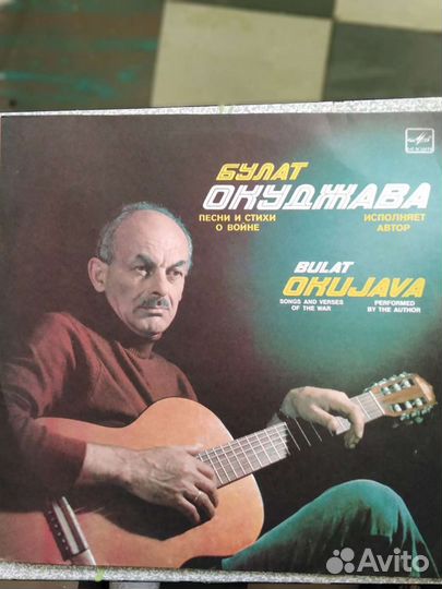 Виниловые пластинки СССР