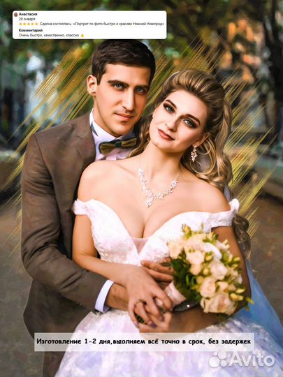 Портрет по фото на холсте подарок Санкт-Петербург