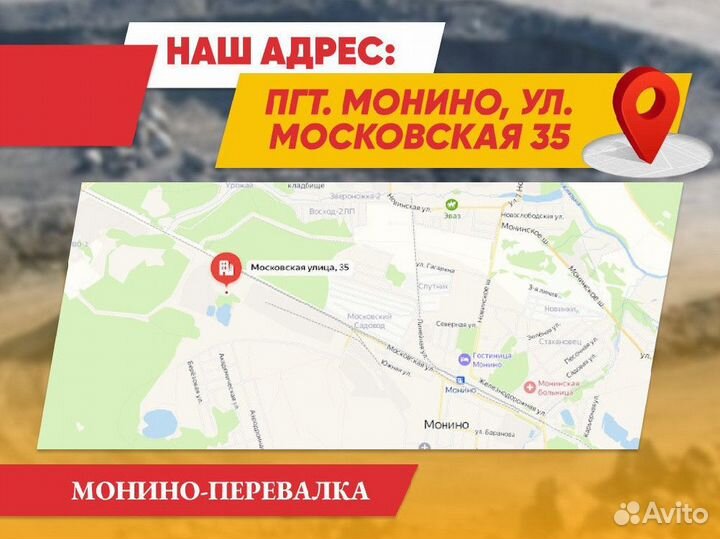 Щебень гранитный доставка бесплатно от 100м3