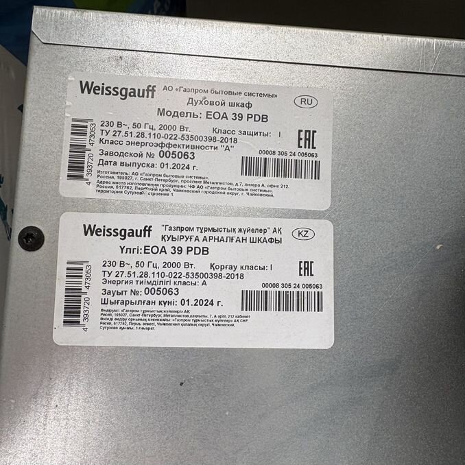 Жыныс мүшесінің қынапқа кіргізілген суреті (онлайн бейнені қараңыз)