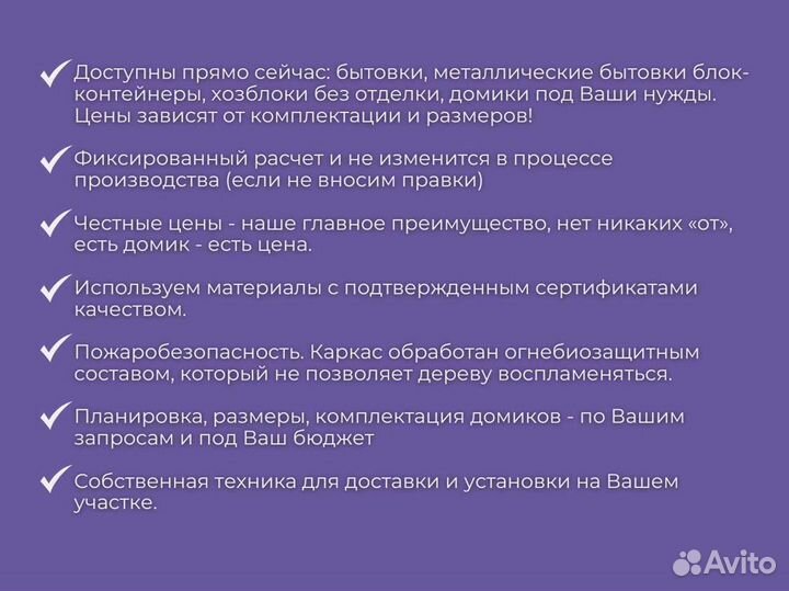 Домик 6x6 с верандой 6x2 на участок