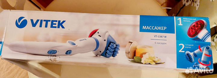 Инфракрасный вибромассажер Vitek vt-1387