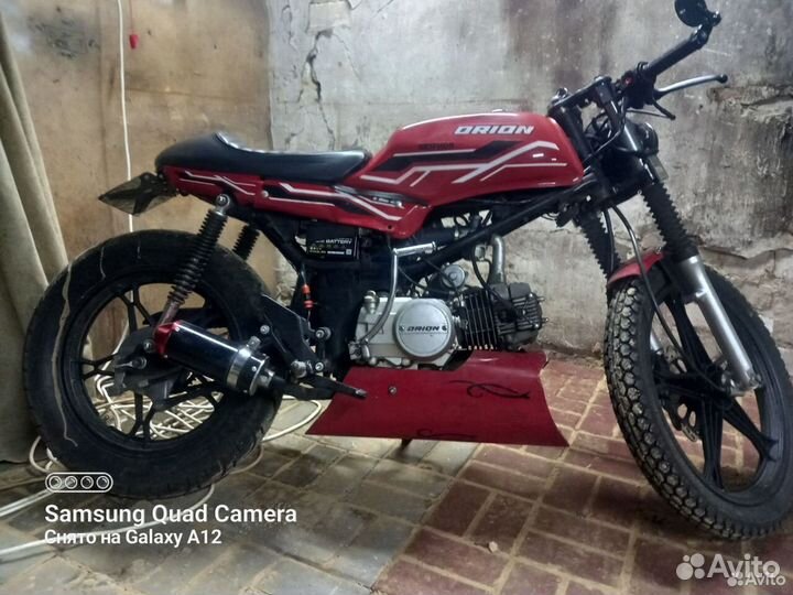 Кафе-рейсер