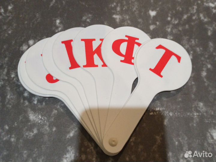 Грамматические веера